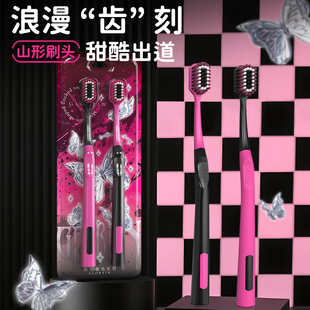GYN多巴胺黑粉凸面山型软毛牙刷口腔清洁防蛀成人情侣家用高颜值