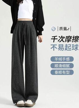 糯坠米女205新款秋冬裤LCU闲直糯筒HXG小个加子垂感软2休灰色绒阔
