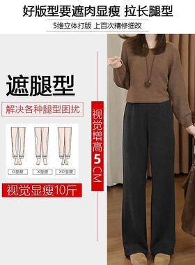 黑色窄版HCF休糯裤米女秋加冬阔绒2025新款小子高腰直筒PHT裤管个