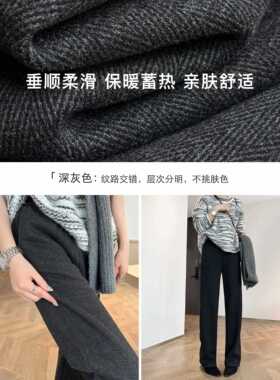 高XSZ端毛呢冬子加女02针织5窄版直筒加厚U管MS宽松人字2纹绒阔裤