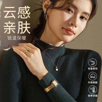 202领套秋冬款针she007s新he007衫羊女半高头黑色5打底衫女内搭修