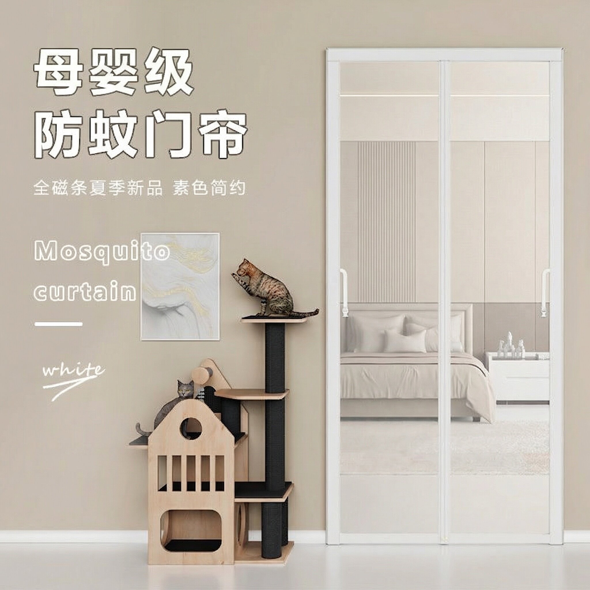 魔术贴防蚊门帘全磁条夏季客厅家用磁性沙门纱窗帘自粘磁吸免打孔