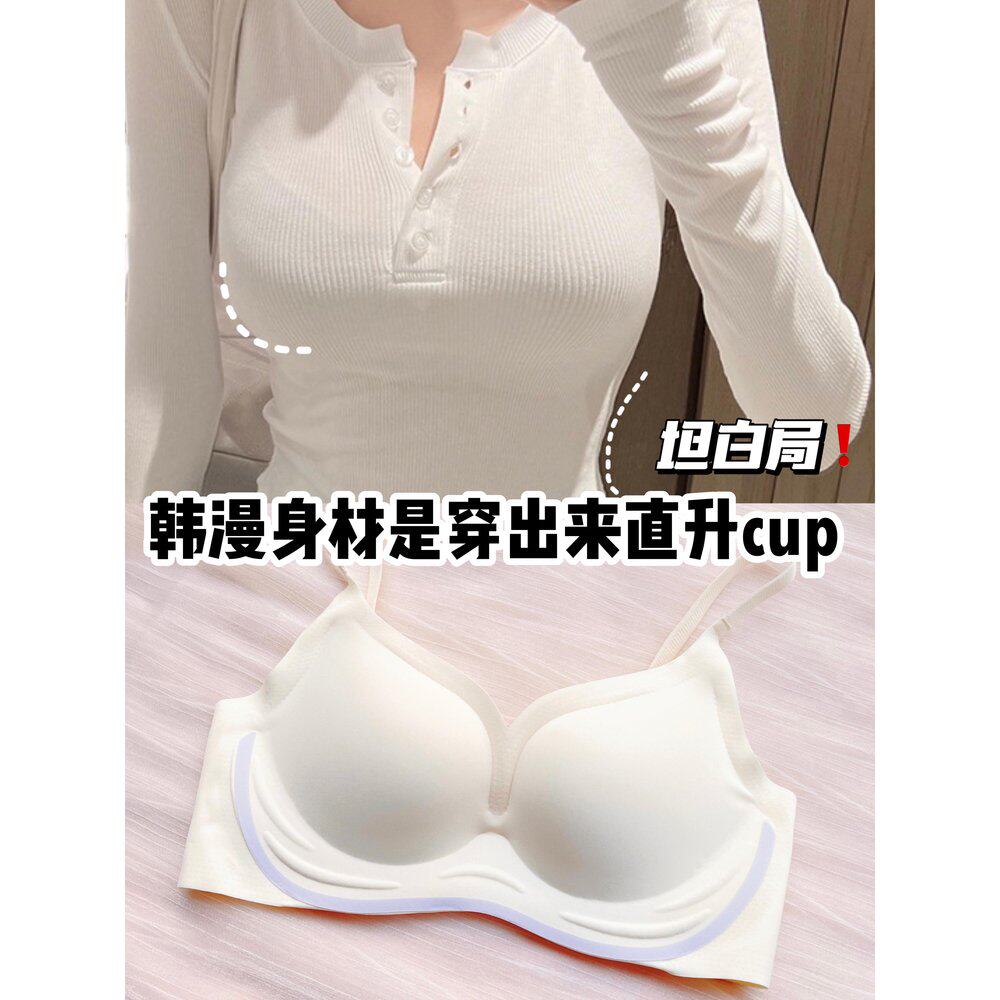 漫画胸内衣女小胸聚拢一体式外扩型平胸显胸大显腰细性感辣妹文胸