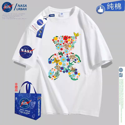 NASA联名情侣款纯棉T恤