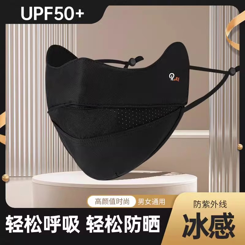 美国NASA联名高端防晒口罩加大