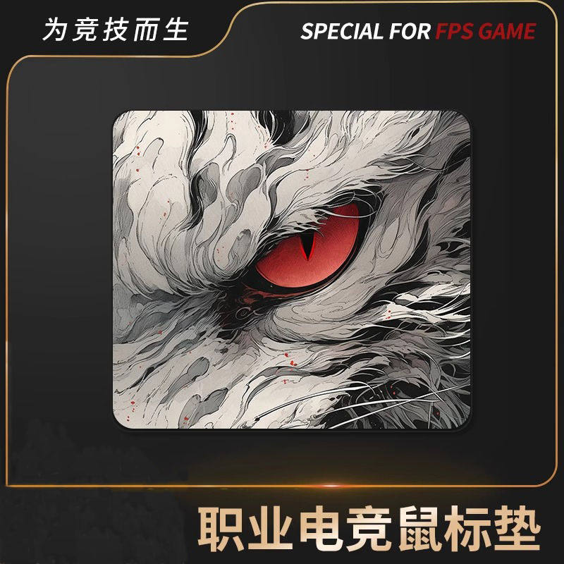 fps专用CSGO鼠标垫电竞游戏专用