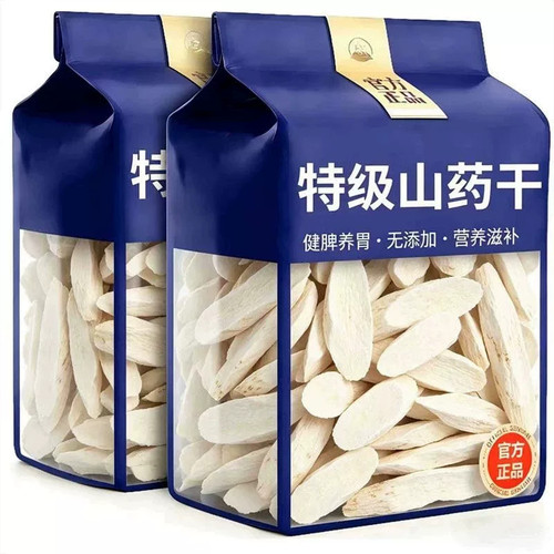 特级山药片泡水煮粥煲汤无熏无硫