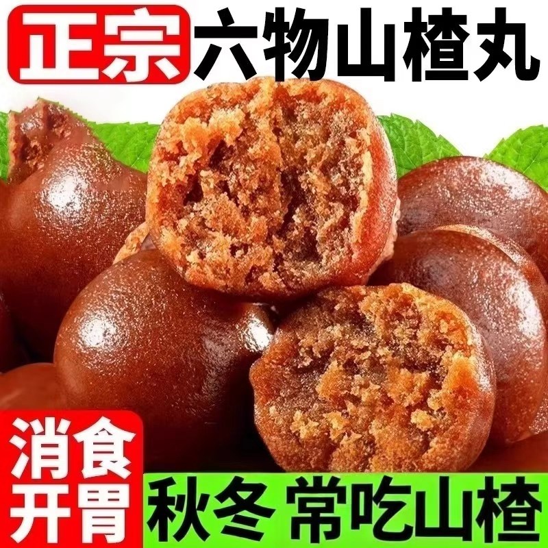 ���ڲ�������ʳ������100g������˯���� ����ɽ�����ʳ��θ��ʳɽ��� 5.7Ԫ