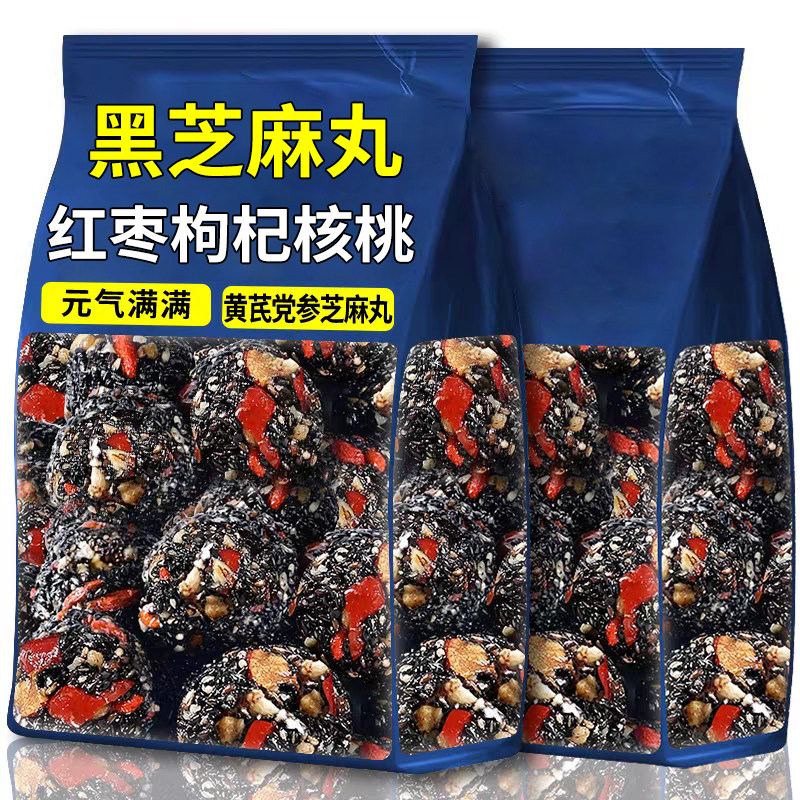 黑芝麻丸红枣枸杞核桃桑葚糕点即食官方旗舰店休闲零食,零食/坚果/特产,酥糖,淘宝优惠券,粉丝福利购,淘宝优惠卷