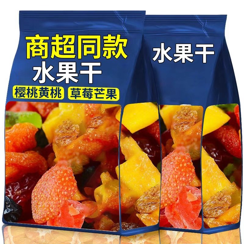 什锦水果干混合装蜜饯果脯草莓樱桃芒果黄桃葡萄解馋休闲冻干零食,零食/坚果/特产,蔬果干/香菇干/混合果干,淘宝优惠券,粉丝福利购,淘宝优惠卷