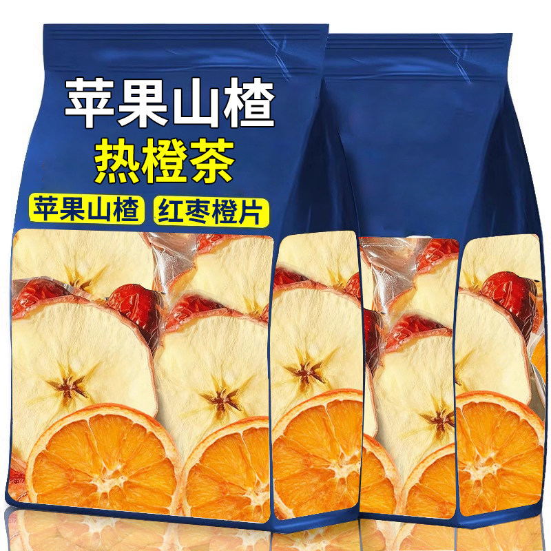 苹果山楂刮刮茶橙子山楂苹果香橙茶水果茶包男女泡水,茶,组合型花茶,淘宝优惠券,粉丝福利购,淘宝优惠卷