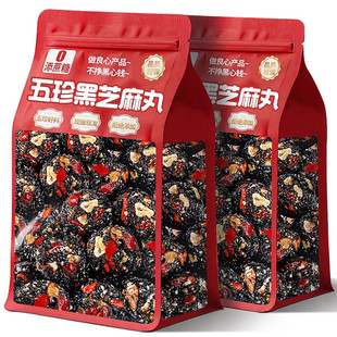 黑芝麻丸红枣枸杞核桃桑葚糕点即食官方旗舰店休闲零食