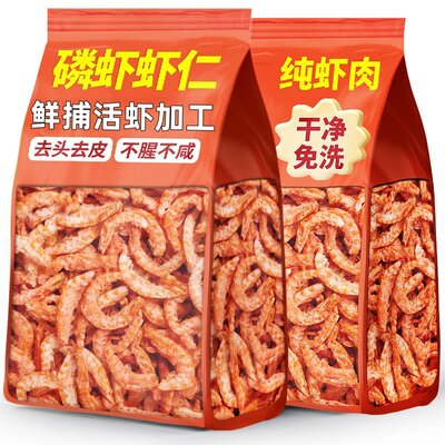 南极深海磷虾仁干虾米皮炒菜煲汤