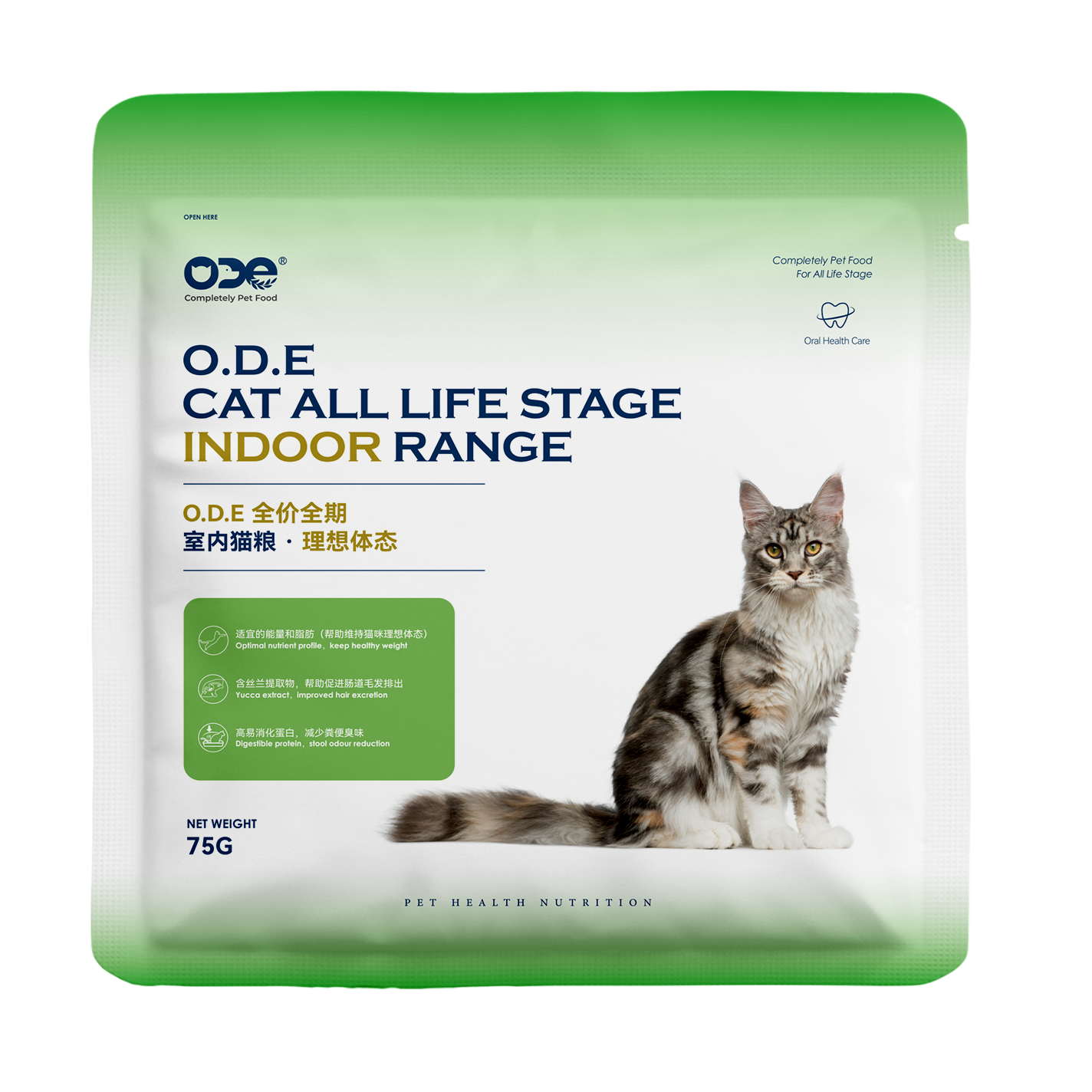 ode通用全期猫粮猫主粮全价营养