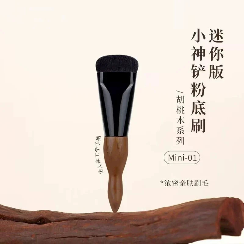 新款爆品胡桃木粉底膏刷小神铲无痕不吃粉底液化妆师专用底妆工具