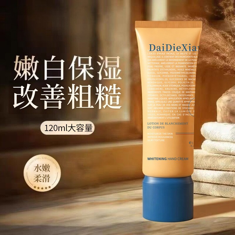进口香氛护手霜持久留香防干裂图片