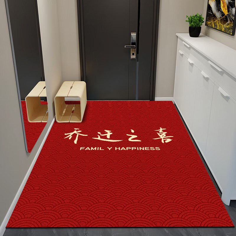 乔迁之喜地垫入户门玄关门口丝圈耐脏防滑蹭土地毯进门脚垫门垫_虎窝淘