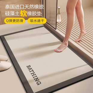 硅藻泥卫生间地垫浴室门口吸水胶垫洗手间厕所防滑垫家用速干卫浴