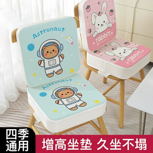 【亲肤透气】儿童增高垫