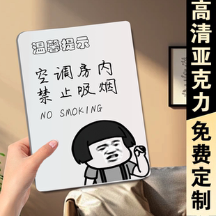 空调房内禁止吸烟标识牌24小时监控区域警示标识未成年禁止喝酒提示牌文明温馨提醒适量饮酒请勿警示标识标语