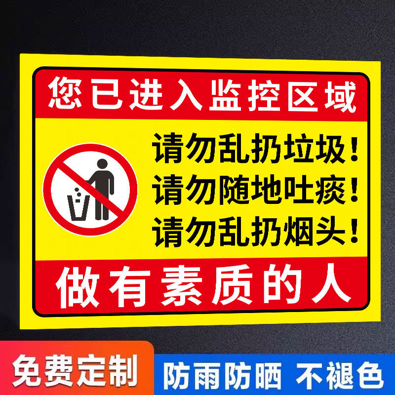 请保持楼道清洁楼梯标语