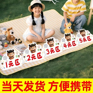 儿童跳蚤市场摊位海报价格牌标签幼儿园小学爱心义卖广告牌布置