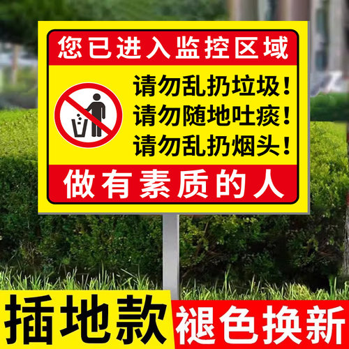 请保持楼道清洁楼梯标语