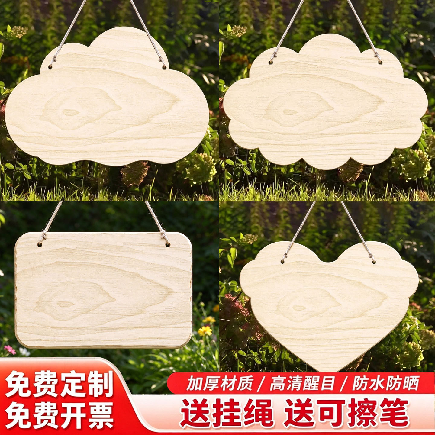 树牌空白挂牌认养牌DIY手绘牌