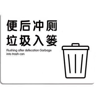 女卫生间生理期温馨提示牌女厕所卫生间创意贴纸女厕大姨妈卫生巾克力提醒牌特殊时期生理期标识经期暖心提示