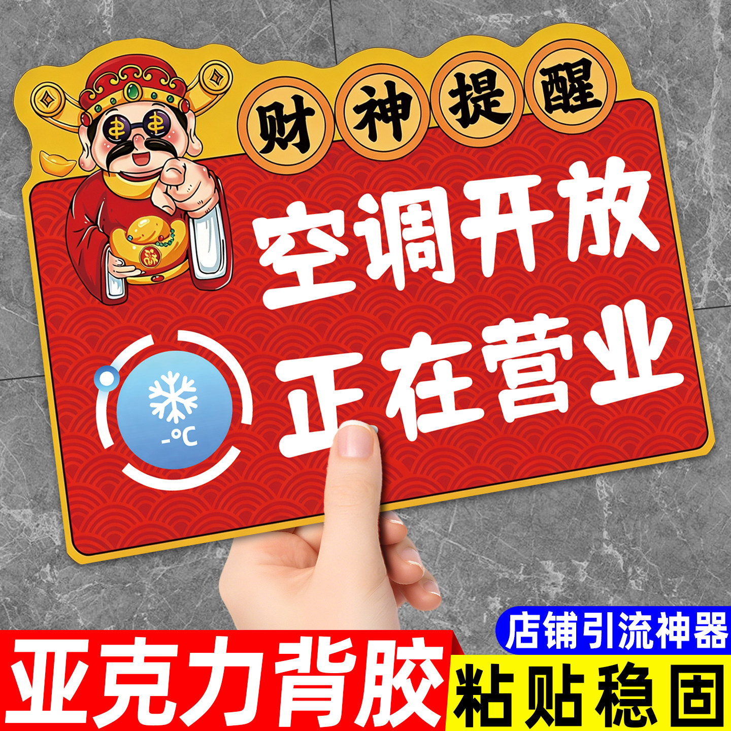 禁止吸烟警示牌贵重物品温馨提示