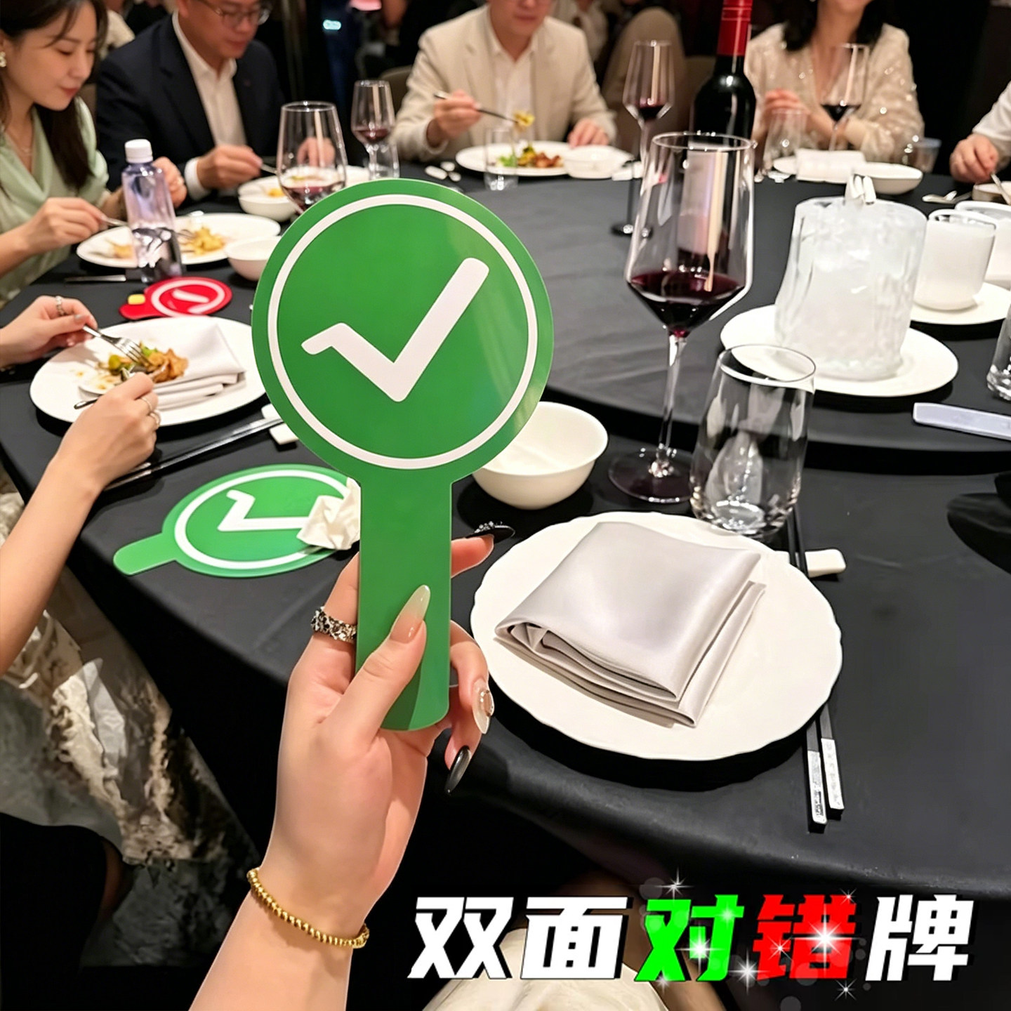 新款pvc打分牌对错牌笑脸表情手举牌裁判牌对错牌评委评分专用晋级淘汰牌桃黑黑双面应援棒举牌yesno创意搞怪