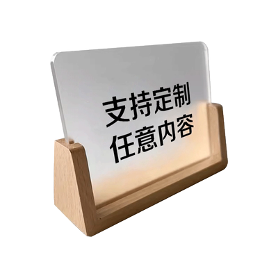 亚克力标识牌广告牌子定制