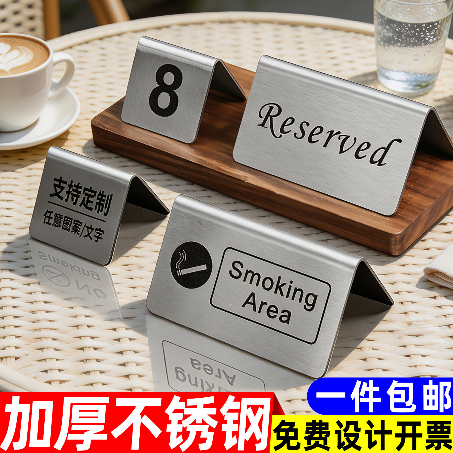 【不惧跌落】不锈钢立式桌号牌图片