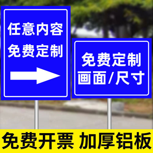 【新款特惠】禁止停车标志牌