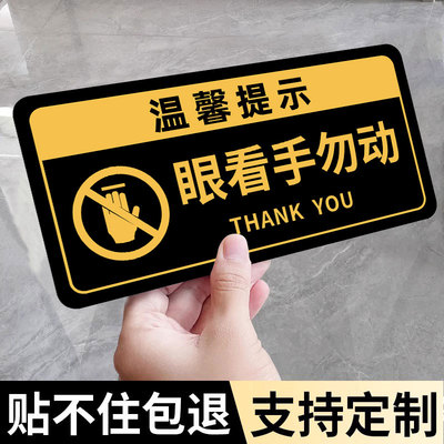 【不粘包退】电梯机房标识牌