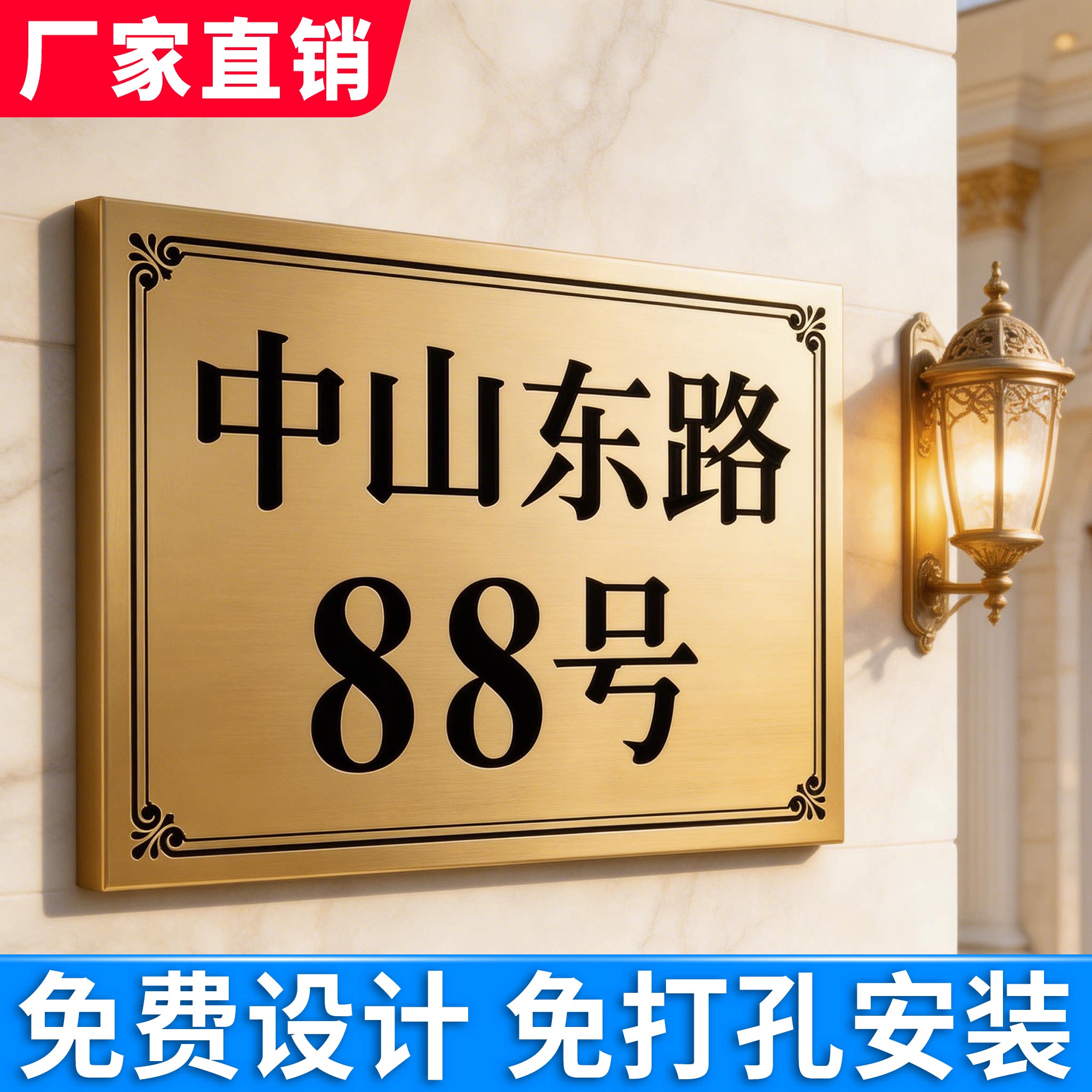 户外门牌号码牌家用不锈钢图片