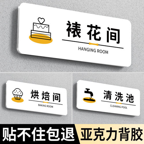 亚克力小心碰头提示牌亚克力