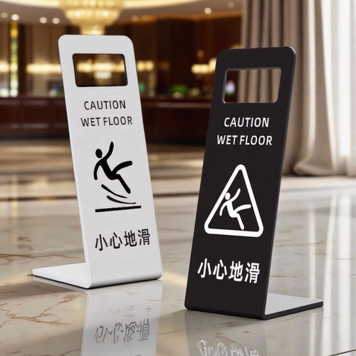 【加厚亚克力】小心地滑立牌