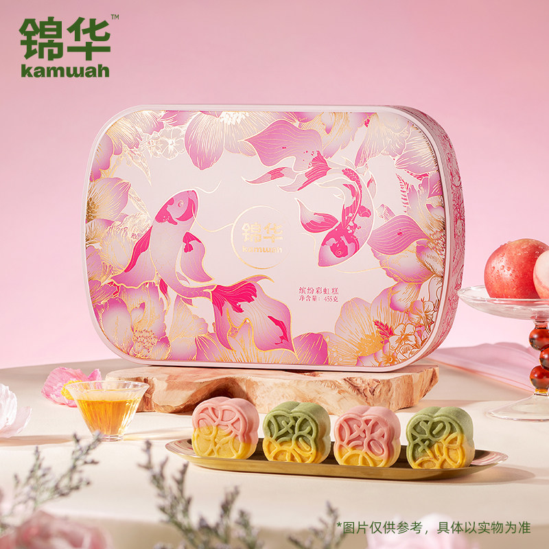 锦华kamwah绿豆糕糕点点心礼盒送人送礼休闲零食小吃解馋早餐食品