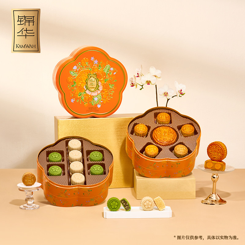 锦华花漾锦绣礼中秋月饼精致礼盒