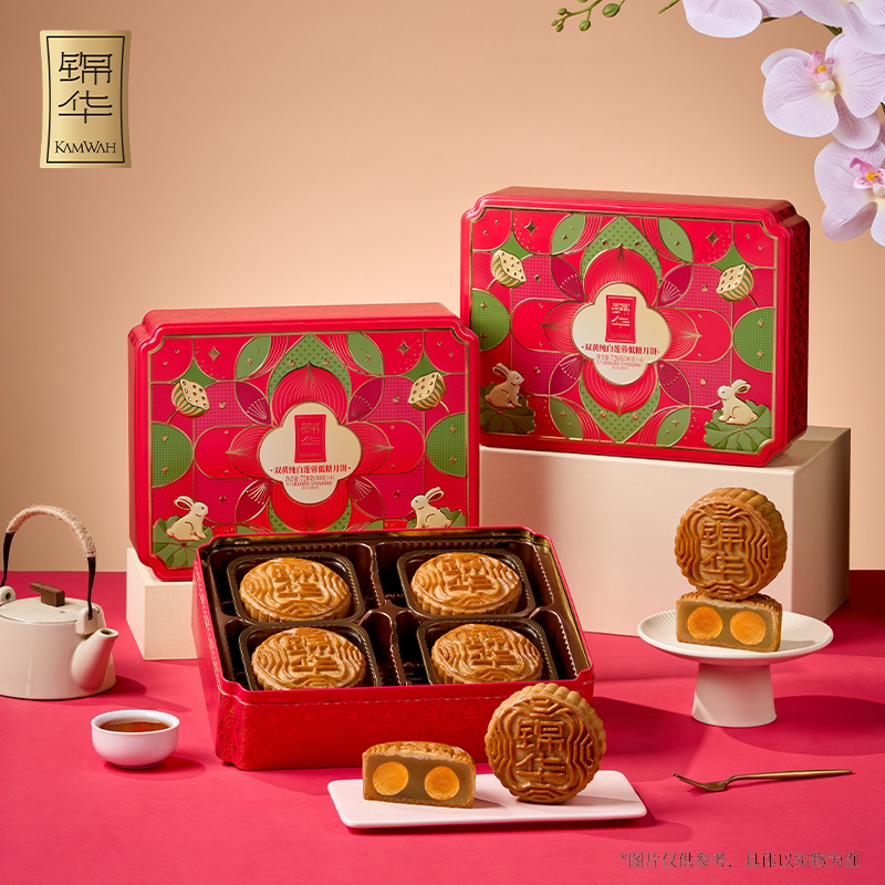 锦华双黄纯白莲蓉低糖月饼礼盒