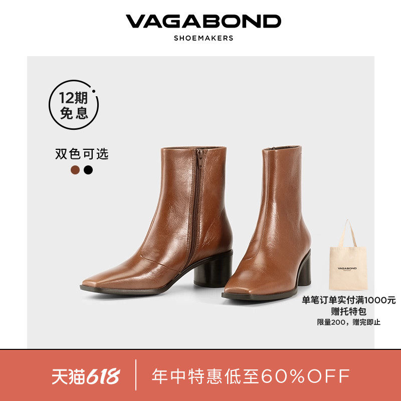 VagabondFAY牛皮方头粗跟时装靴