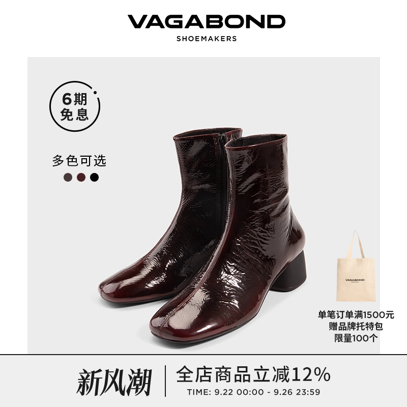 VagabondLIVIA圆头粗跟时装靴