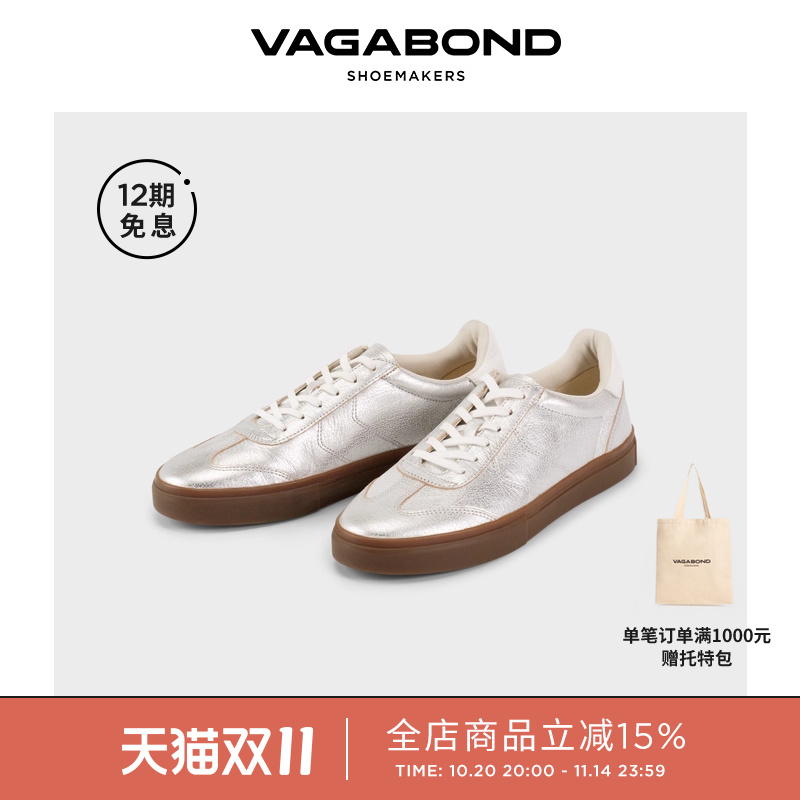 Vagabond牛皮平底系带银色德训鞋