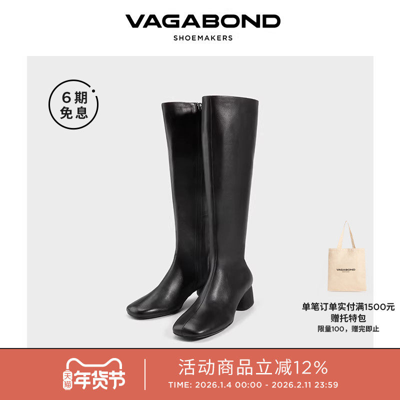 Vagabond LIVIA女士牛皮圆头粗跟高筒靴及膝靴黑色2025秋冬新品,女鞋,骑士靴,淘宝优惠券,粉丝福利购,淘宝优惠卷