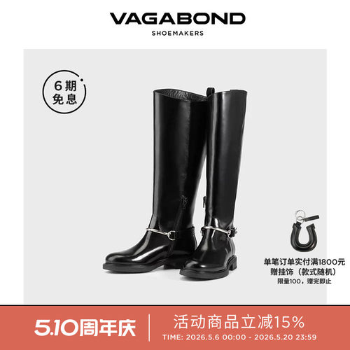 VagabondFREYA圆头马衔扣骑士靴