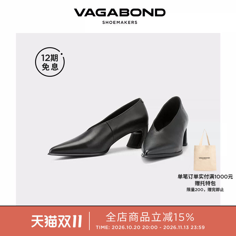 Vagabond ILONA女鞋牛皮尖头粗跟高跟鞋单鞋2026秋冬新品