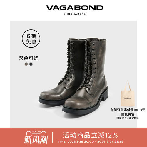 VagabondKARLIE圆头中跟马丁靴