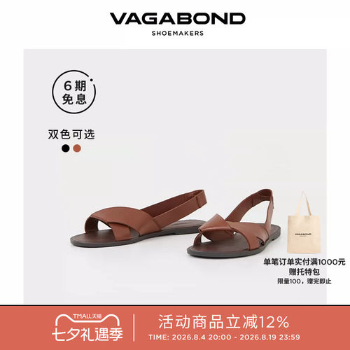 VagabondTIA2.0低跟露趾凉鞋