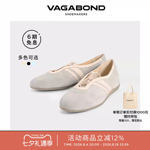 VagabondHOLLIE浅口芭蕾平底鞋